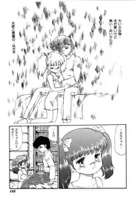 [Bangaichi Mitsugu] Tenshi Tachi no Yumesoushi