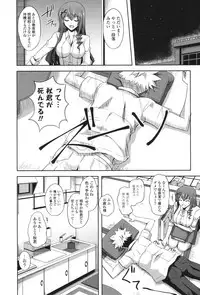 [Nikusoukyuu.] Kinai Otome [Digital]