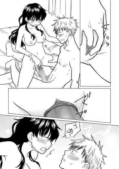 陰キャ(非童貞)が女になって陽キャ(童貞)の友達とエッチする話