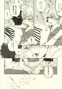 (Hey Hey Hey! Fukurou Daishuugou!! Osaka) [giiza (Sato)] Joujou (Haikyuu!!)