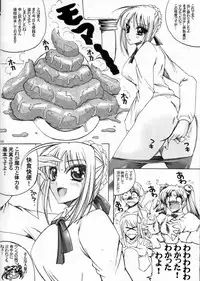 [Yamazakura (Iguchi Takajin)] Trend Kusa Tamago