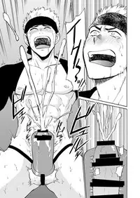 [CLUB-Z (Hinata Yagaki)] Waka Papa Datte Tamarunde Sutsu! [Digital]