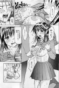 COMIC HimeDorobou 2009-05 (Corrected)