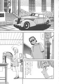 [Eno Akira] Pekapeka no Youkou Musume 2