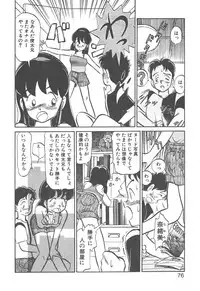 [Youkihi] Magic Mushroom