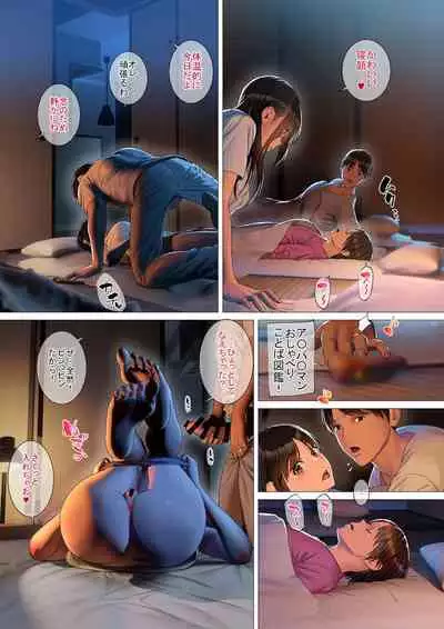 [Maniac Street (Sugaishi)] Kikonsha no Seikatsu wa Saikou Desu