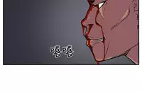 trap 圈套 ch.14~20 [Chinese]中文