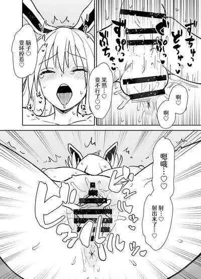 Reisen-shiki Stress Hassan Massage