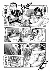 [THE SEIJI] Aozora ni Hakutou -Hakuchuu Torimidashi Roshutsujou