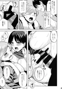 (C93) [Tenrake Chaya (Ahru.)] Seiya no Teitoku Soudatsusen (Kantai Collection -KanColle-)