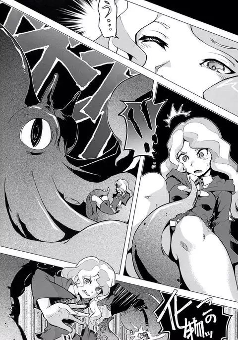 Mekabu Witch Academia