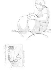 Koufukuron - Murase Ayumi Hen 1