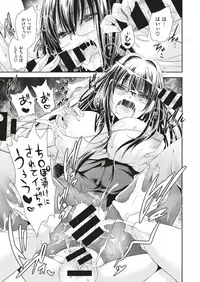 COMIC X-EROS #70 [Digital]