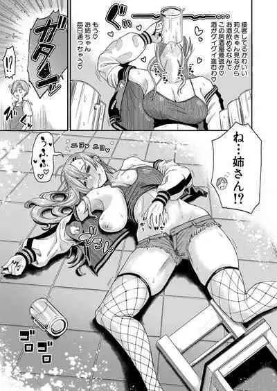 COMIC Shingeki 2024-02