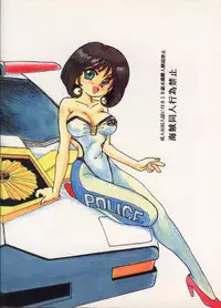 [Parupunte (Fukada Takushi)] F-22 (Brave Police J-Decker)