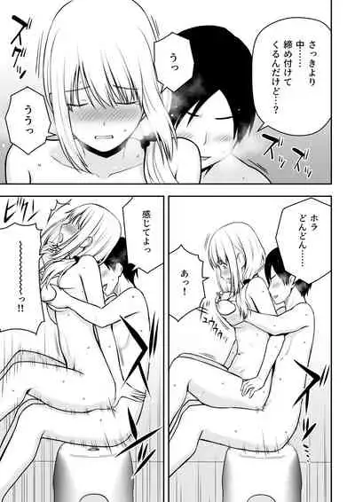 Hitozuma Kaseifu wa Ore no Mono