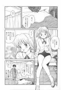 [Tanaka Yutaka] Himegoto Romance 2