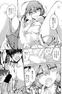 COMIC Penguin Club 2014-12