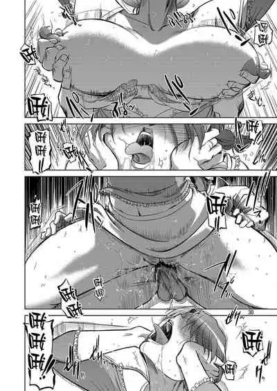 [Ketsukaseya (Ryuu Mokunen)] Koufuku na Kazoku [Chinese] [新桥月白日语社] [Digital]