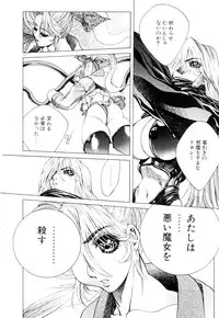 [Akow Kazumi] HYSTERIC ALIVE