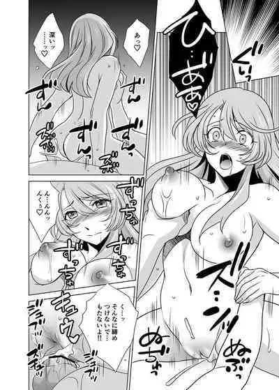 Hitozuma dakedo Mahou Shoujo desu 5