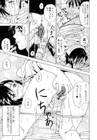 [Anthology] Oneesan Yokujouchuu