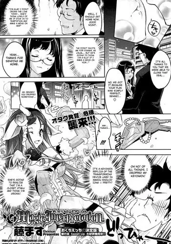 [Thomas] Magic Interpretation (COMIC HOTMiLK 2012-04) [English] [4dawgz + Desudesu]