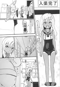 (C91) [Esoragoto! (dada)] Ro-chan to Seibishi (Kantai Collection -KanColle-)