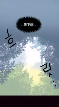 [Rozer] 一个由我统治的世界(A World that I Rule) Ch.1-7 [Chinese]