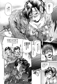 [Masuda Inu] Gekinou Milk