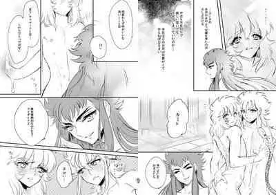 24-jikan Gentei! Lotion no Majutsushi