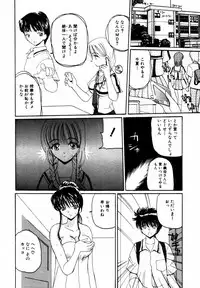 [Anthology] Himitsu no Tobira Vol. 11