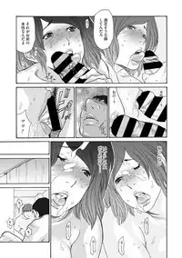 COMIC Megastore DEEP Vol. 19