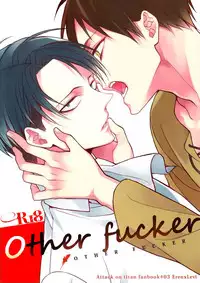 (SUPERKansai19) [6109 (Kirishiki Tokico)] Other Fucker (Shingeki no Kyojin) [English] [humanitys sassiest]