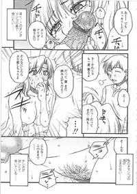 [Kurumiya Mashimin] Nikuzuma Tsuushin - Erotic Wife Communication