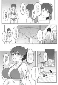 (C93) [Seniman Kartun (Kosuke Haruhito)] SIKO COLLE (Kantai Collection -KanColle-)