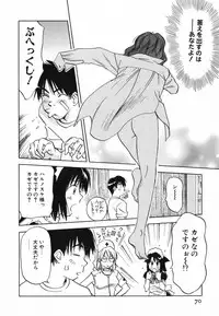 [Iogi Juichi] Maidroid Yukinojoh Vol.4