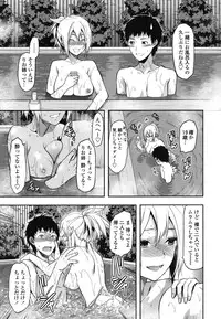 [Yuzuki N Dash] Ane-Koi