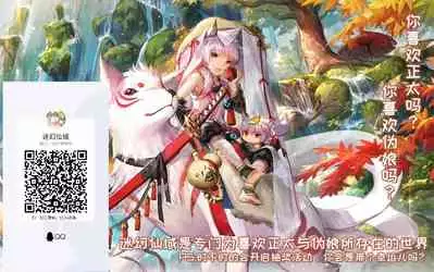 [High-Spirit (Aogiri Penta)] Mesu ♂ Kami [Chinese] [逃亡者x新桥月白日语社]