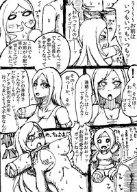 [忙殺の] Mobile Masturbation (THE iDOLM@STER CINDERELLA GIRLS) [Digital]