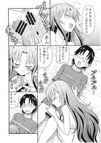 (Toramatsuri 2010) [Toraya (ITOYOKO)] FUCKING!! (WORKING!!)