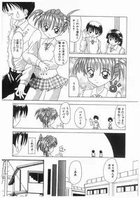 [Kawamoto Yoshiki] Awahime Rhapsody