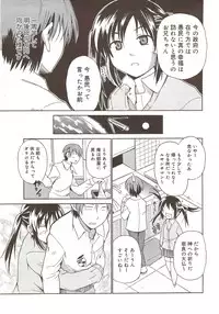 Manga Bangaichi 2010-02