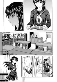 [Ooi Hanimaru] Experi