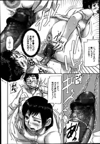 BUSTER COMIC 2014-01