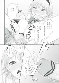 (C82) [Datsuryoku Kenkyuukai (Kanbayashi Takaki)] Shikotama!