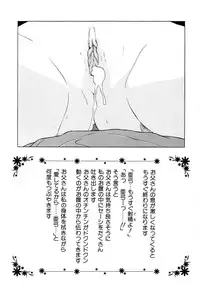 [Hayashibara Hikari] Shoukoujo 3 ~Lolita Girls Collection~