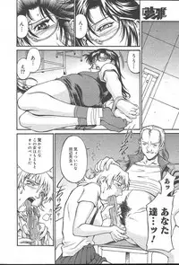 COMIC MUGA [2004-10] Vol. 14