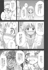 (C84) [Fatalpulse (Asanagi)] Victim Girls 15 Hara Pandemonium (THE IDOLM@STER CINDERELLA GIRLS)