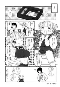 [Anthology] Little Pierce Vol.09
